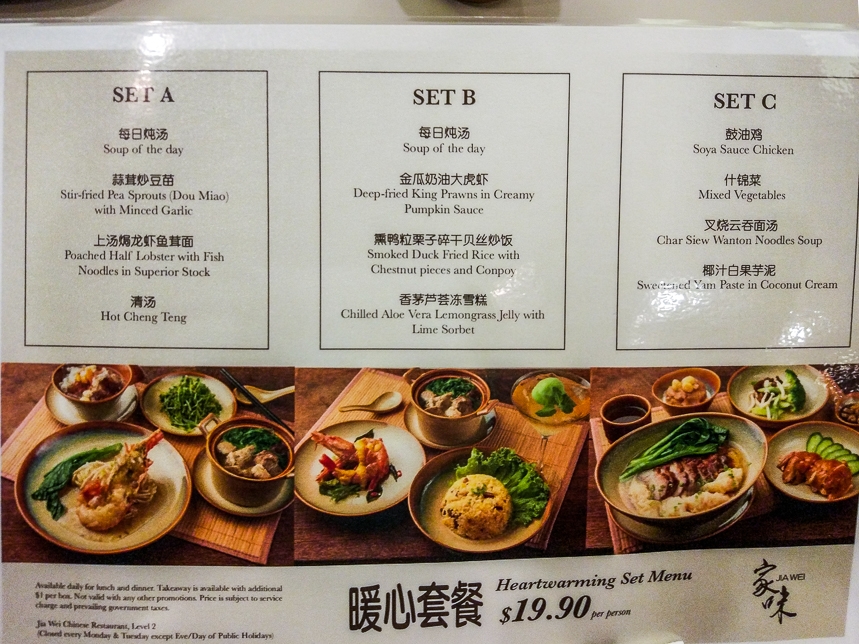 Jia Wei Chinese Restaurant Set Menu