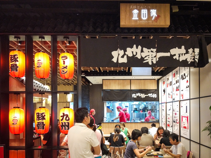 Kanada-Ya Singapore