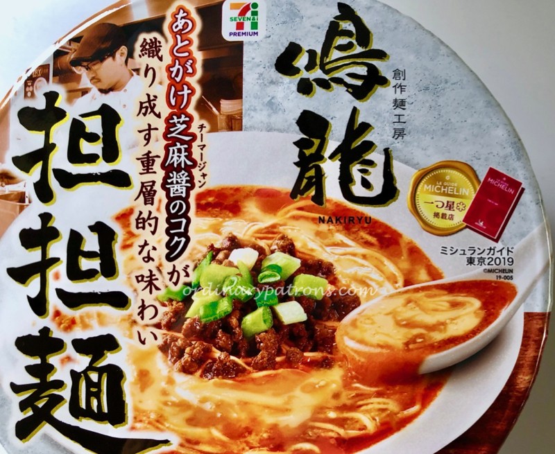 Nakiryu Dan Dan Instant Ramen by Nissin