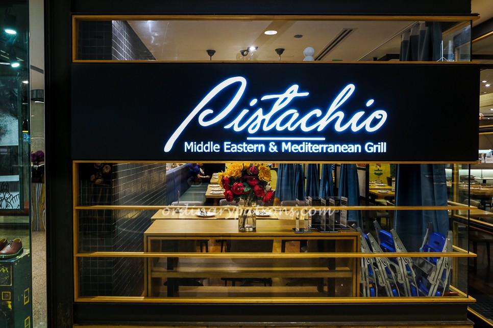Pistachio Restaurant - Middle Eastern and Mediterranean Grill at Wheelock Place