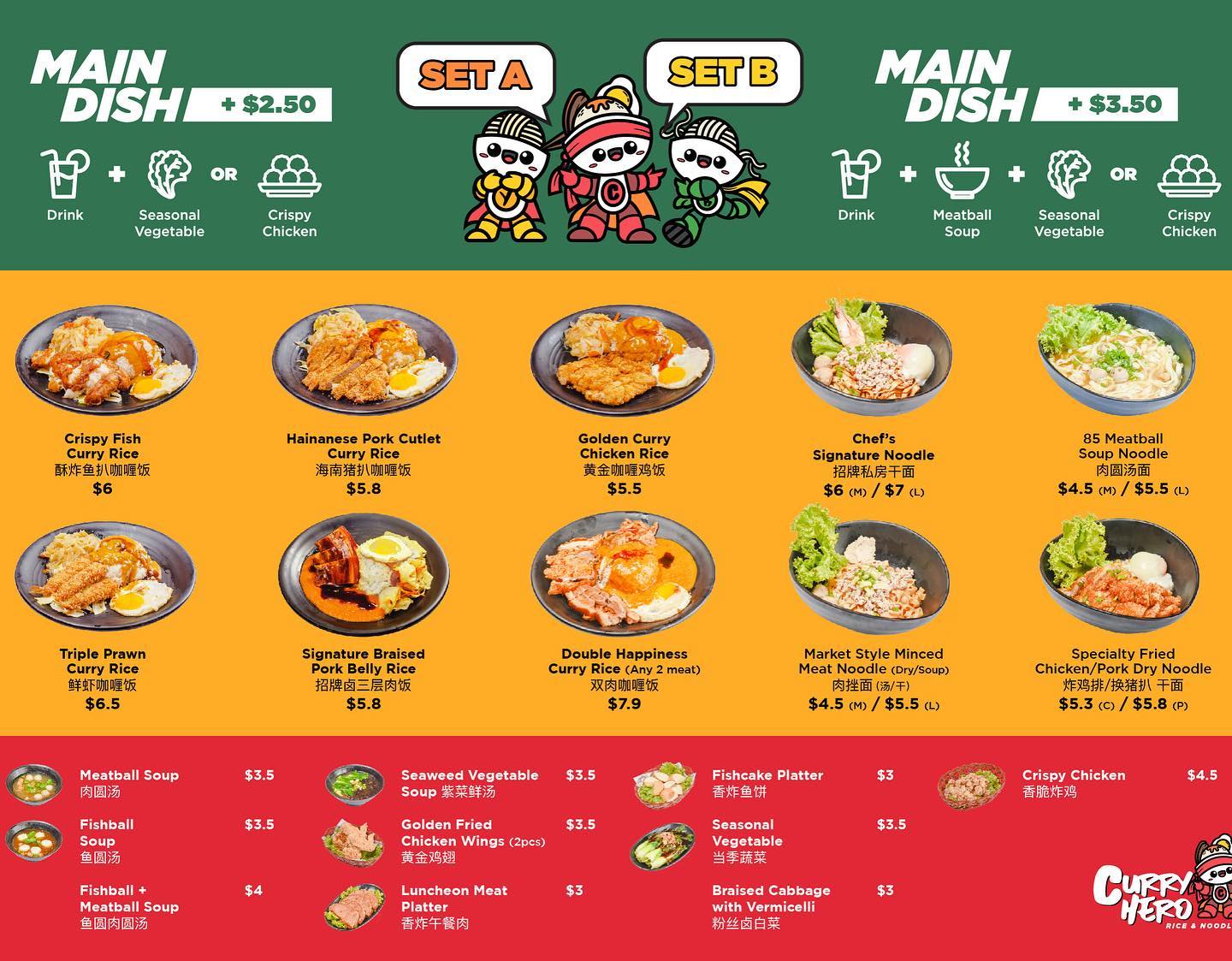 Curry Hero Menu