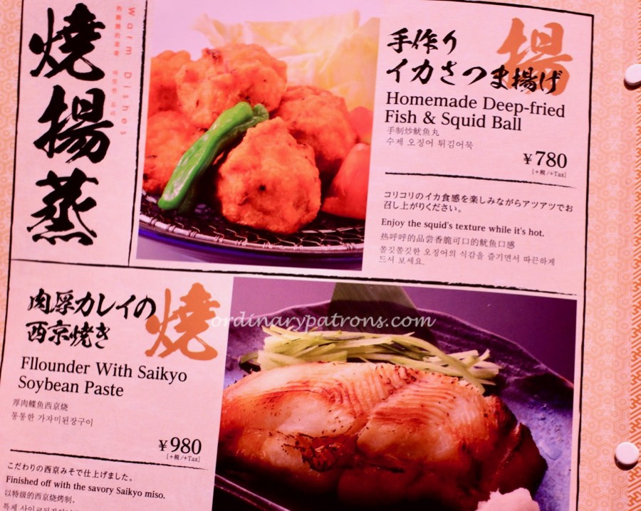 Itamae Sushi Shimbashi menu.