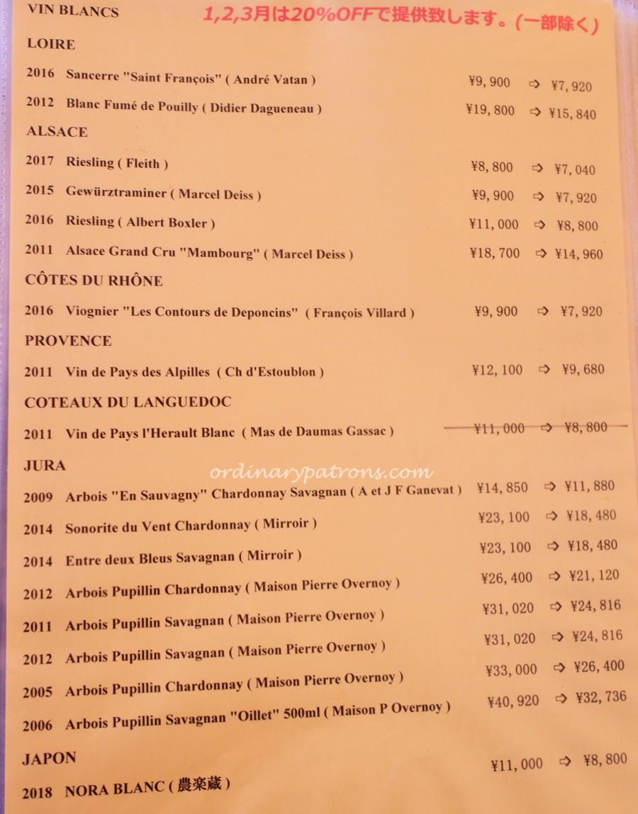 Le Bourguignon Wine list 2020