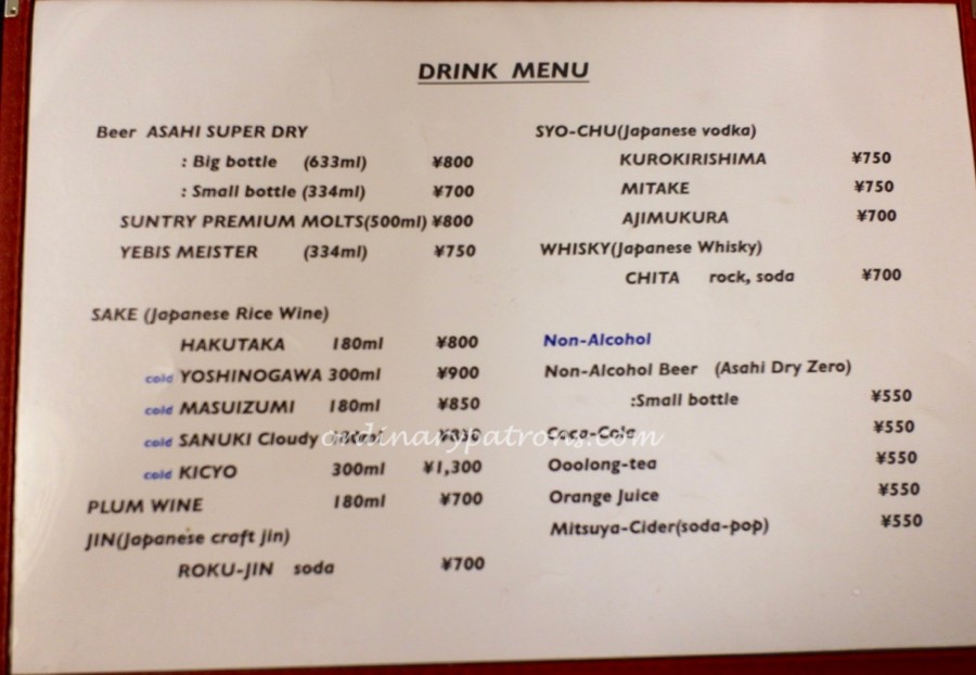 Unagi Hashimoto Menu