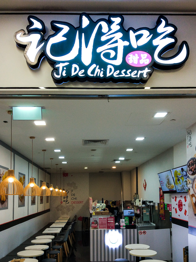 Ji De Chi Dessert PL Sq