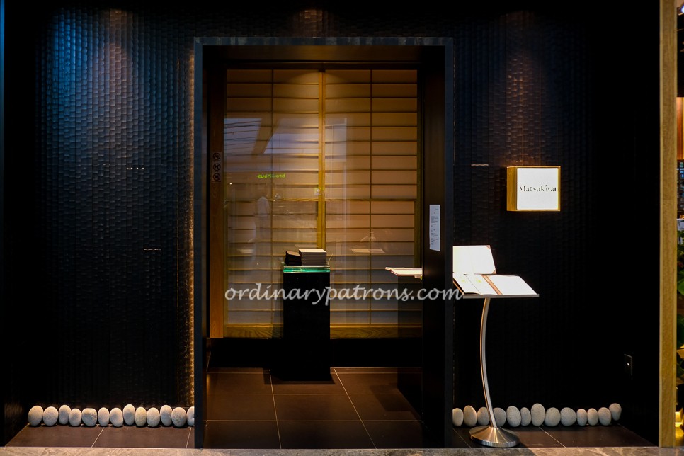 Matsukiya Paragon entrance