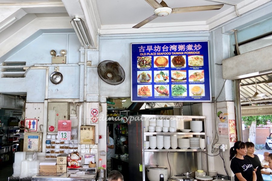 Old Place Seafood Taiwan Porridge