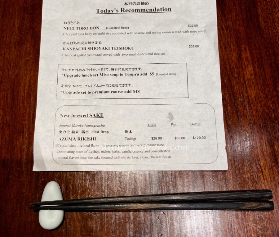 lunch menu Japanese Restaurant in Mandarin Gallery