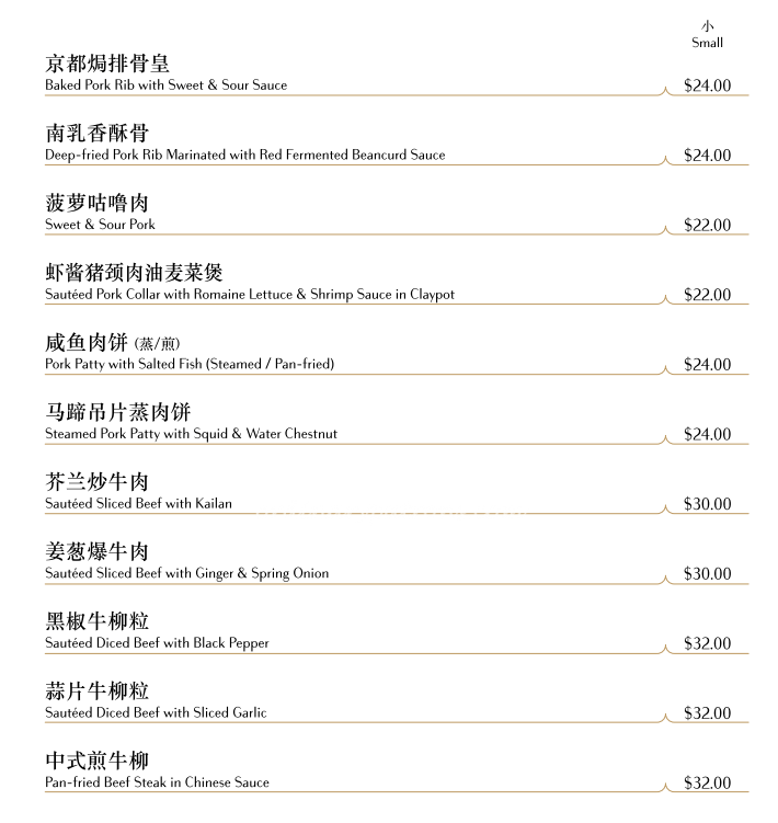 Imperial Treasure Takeaway from Great World City ala carte menu