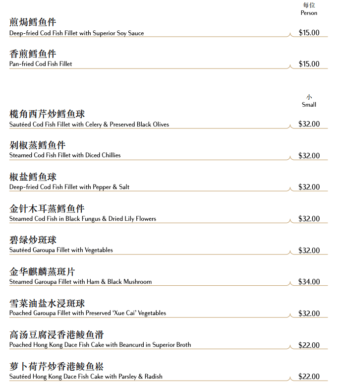 Imperial Treasure Takeaway from Great World City Menu