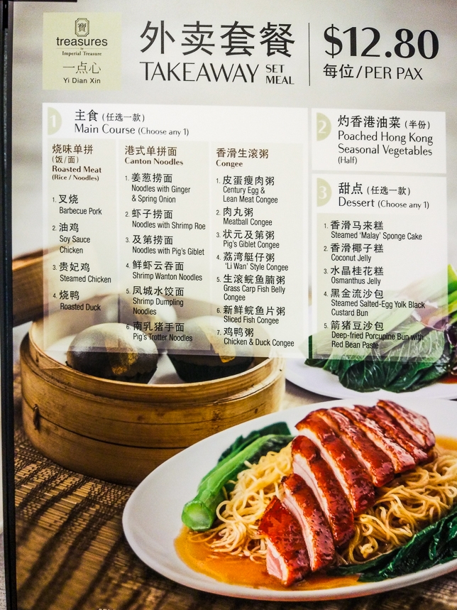 Treasures Yi Dian Xin Takeaway  Menu