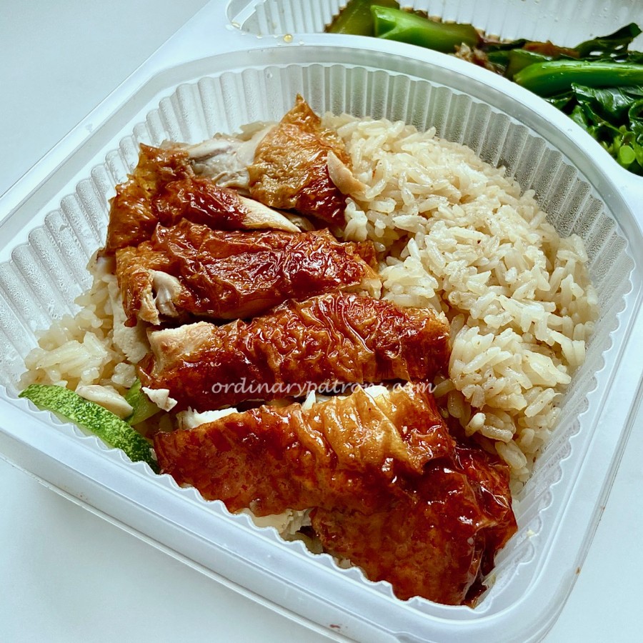 Chicken Rice Takeaway and Delivery