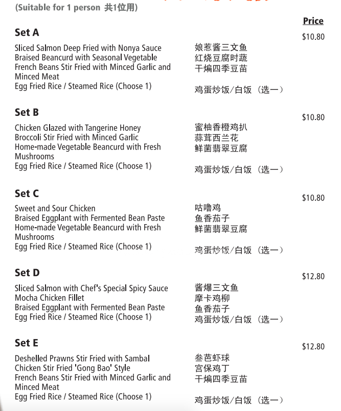 Jumbo Seafood Dempsey Bento Box delivery / takeaway  menu