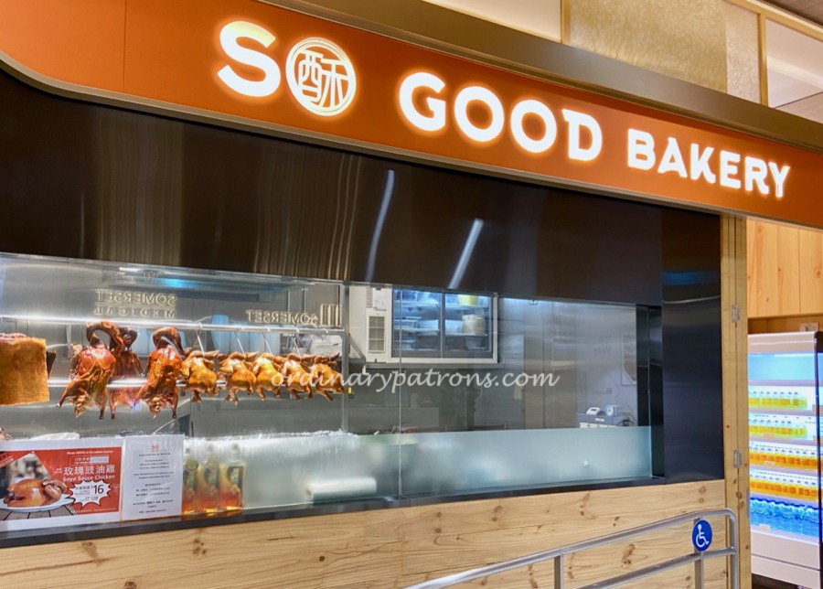 So Good Bakery