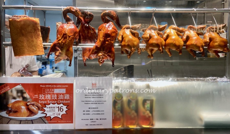 Soy Sauce Chicken from So Good Char Chan Teng @ Triple One Somerset