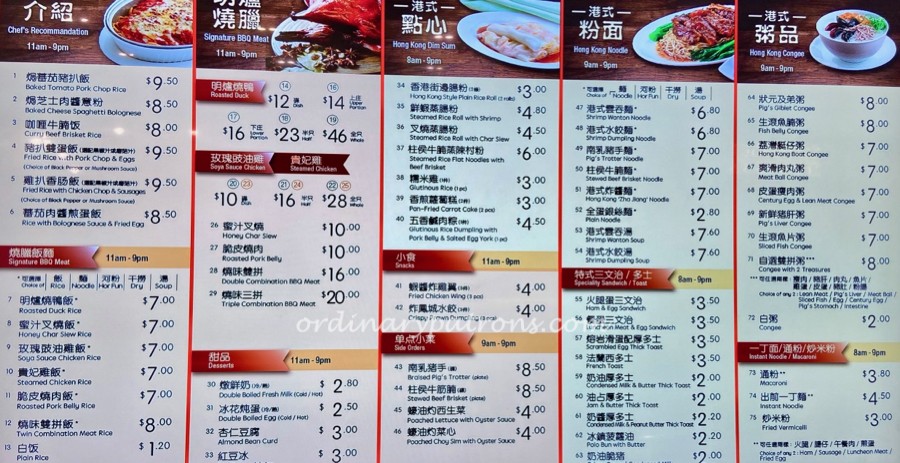 Good Char Chan Teng @ Triple One Somerset Menu