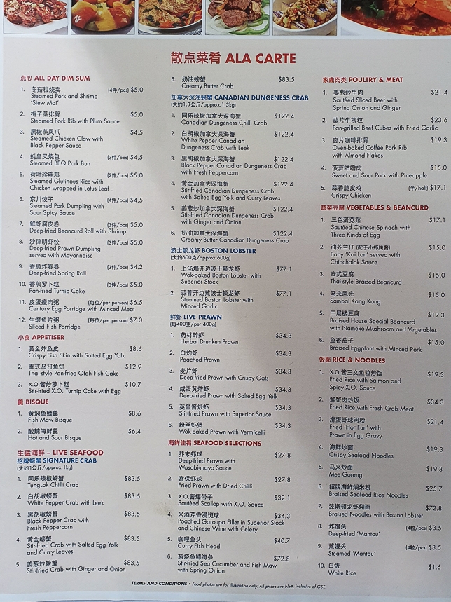 TungLok Seafood Menu