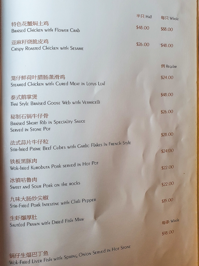  menu of Kai Garden