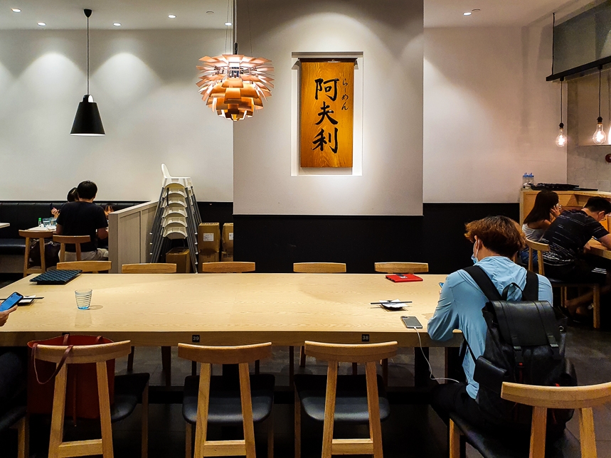 Afuri Ramen