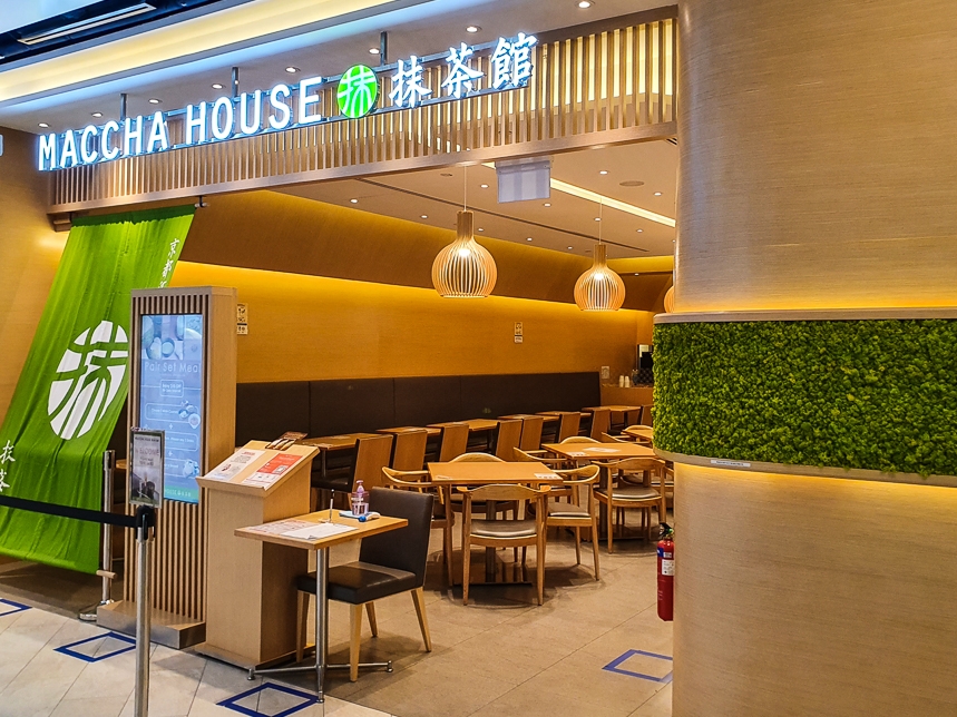 Maccha House PLQ