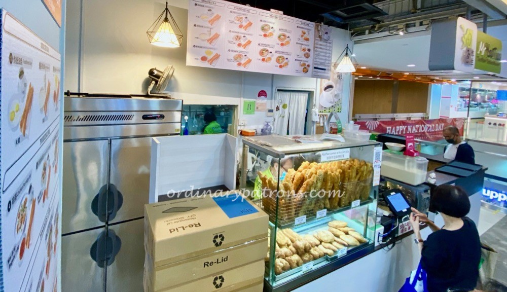 Youtiao With Curry, Beancurd, Egg Tarts & Bolo Bao at Novena Square 2