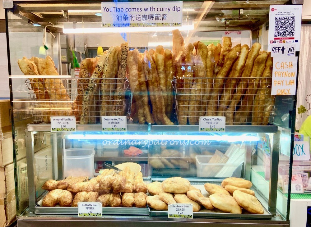 Youtiao With Curry, Beancurd, Egg Tarts & Bolo Bao at Novena Square 2