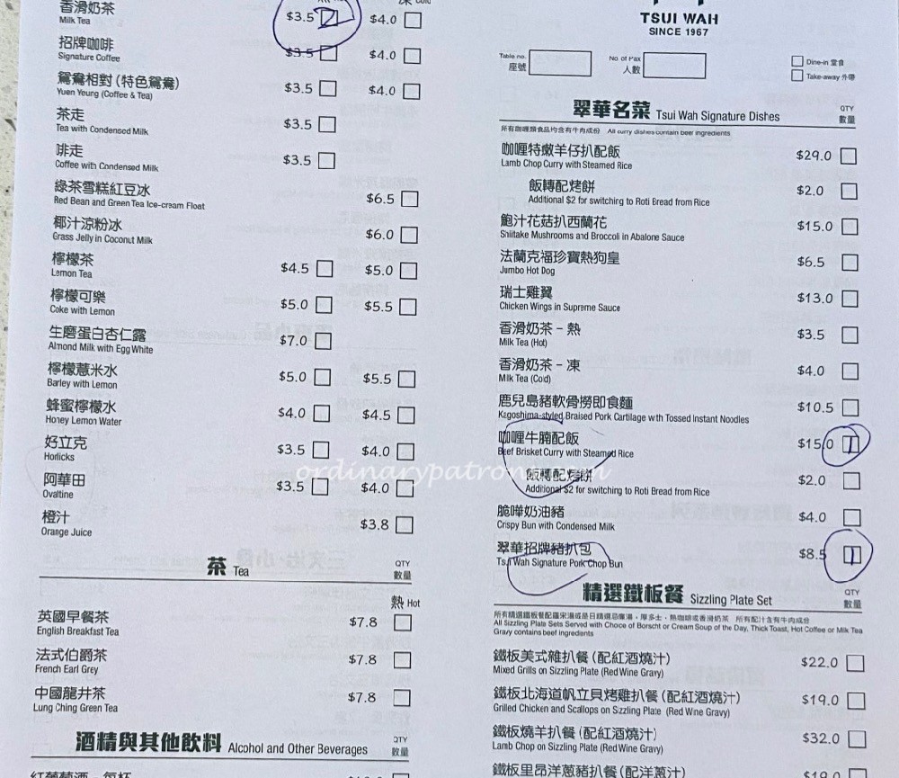 翠華 Tsui Wah Orchard Heeren Singapore Menu
