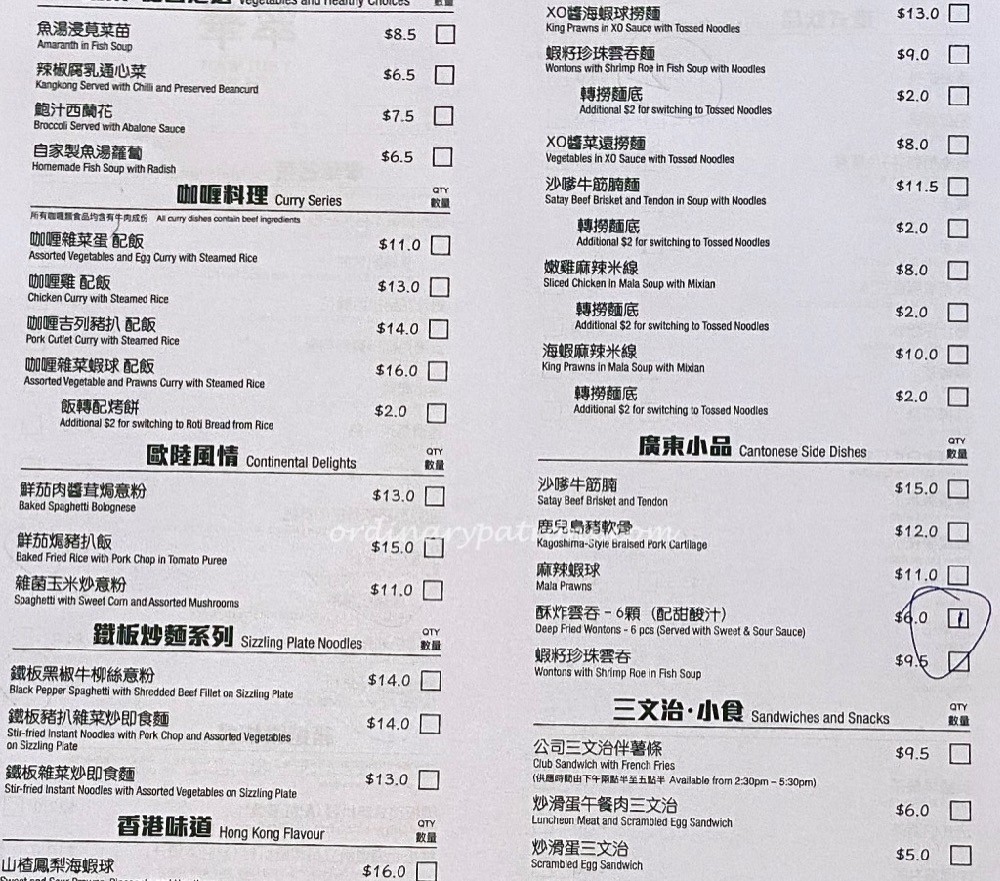 翠華 Tsui Wah Orchard Heeren Singapore Menu
