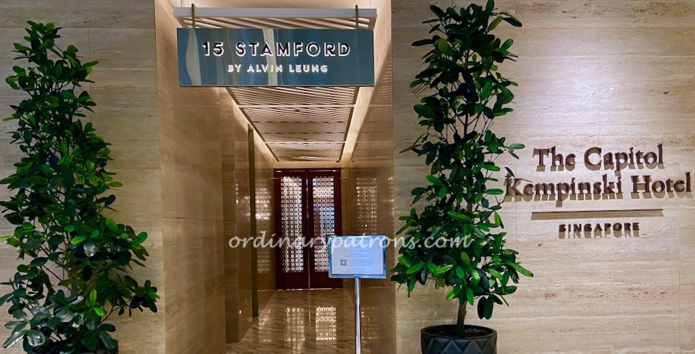 15 Stamford by Alvin Leung Restaurant at Kempinski Hotel