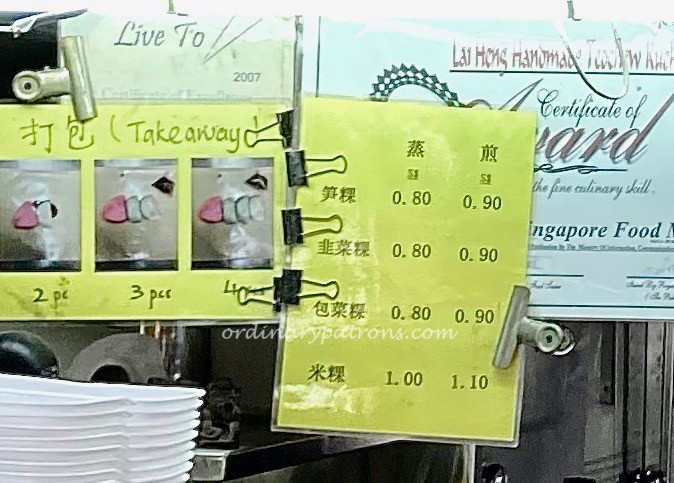 Lai Heng Teochew Kueh at Jurong East Yuhua Market & Hawker Centre