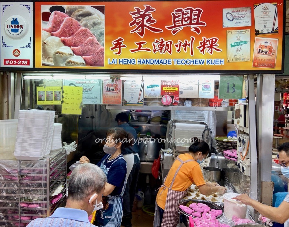 Lai Heng Teochew Kueh at Jurong East Yuhua Market & Hawker Centre 莱兴手工潮州粿