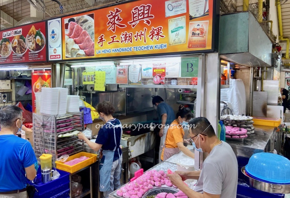 Lai Heng Teochew Kueh at Jurong East Yuhua Market & Hawker Centre