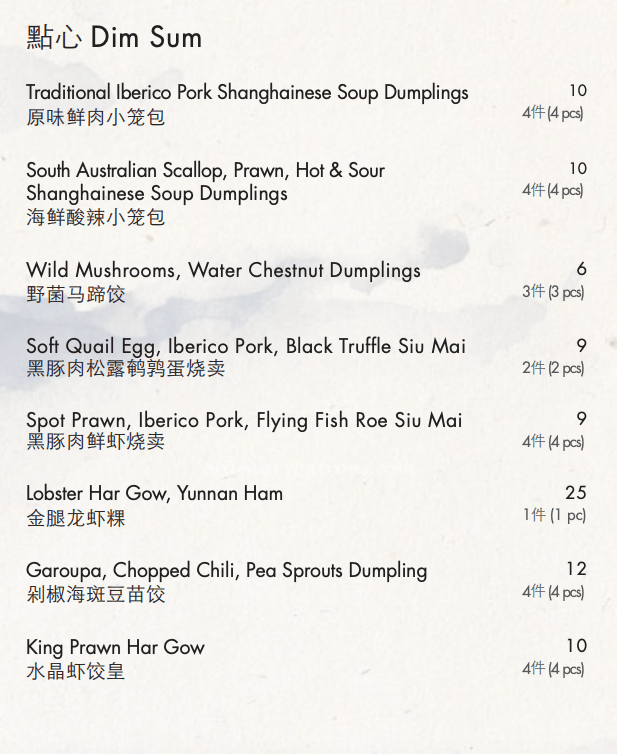 Mott 32 Singapore - Dim Sum Menu