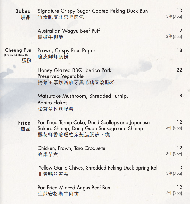 Mott 32 Singapore - Dim Sum Menu