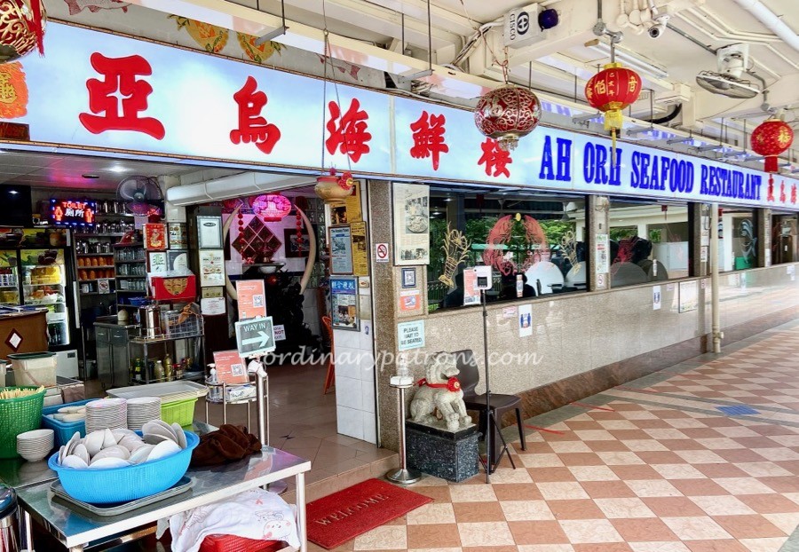 Ah Orh Teochew Food Delivery / Takeaway