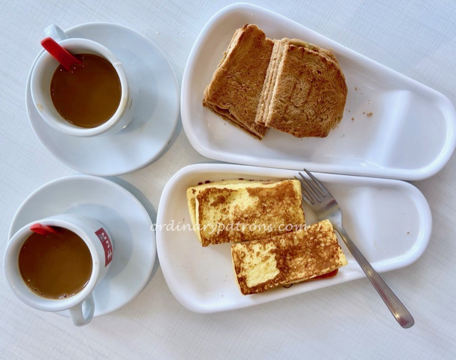 Fun Toast Coffee and Kaya Toast