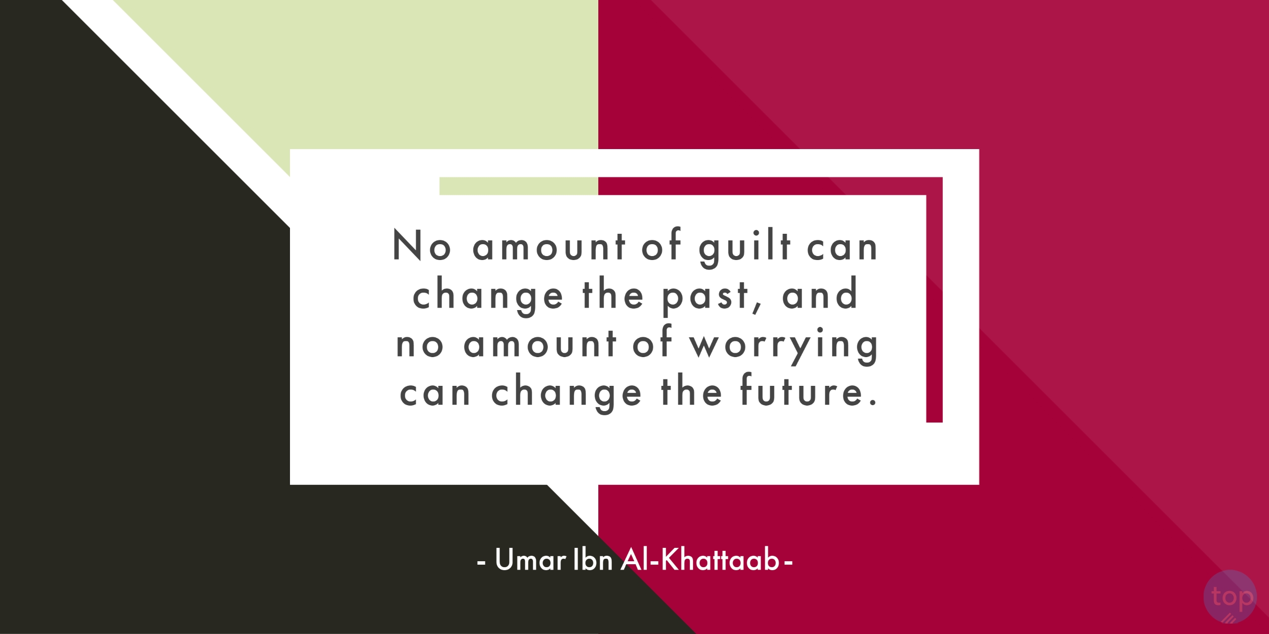 No amount of guilt can change the past, and no amount of worrying can change the future. - Umar Ibn Al-Khattaabquote