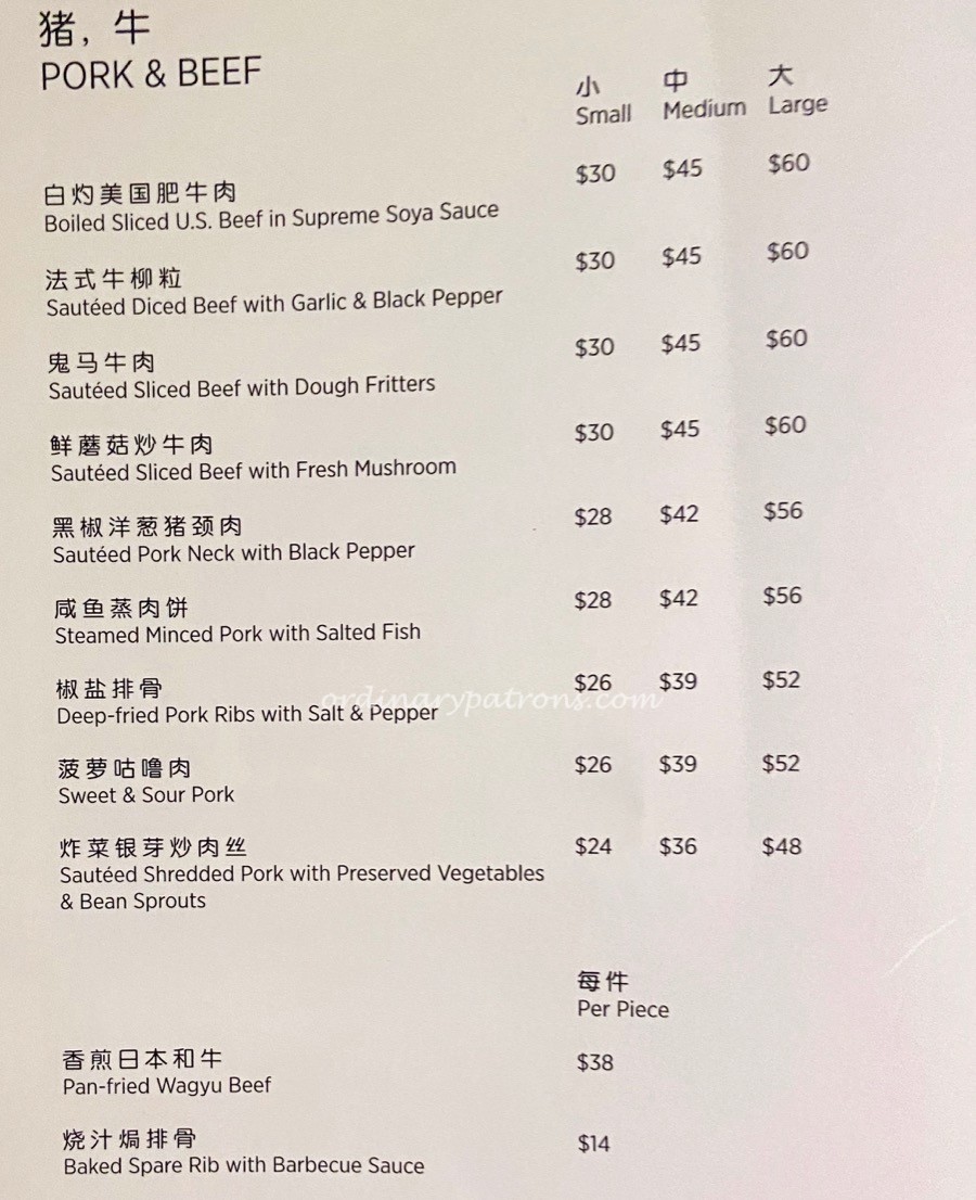 Monday Night Dinner at Wah Lok Chinese Restaurant Menu Oct 2020