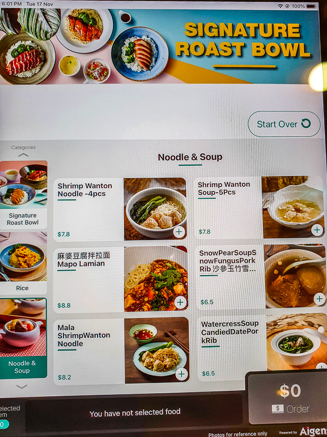 CJ GO Menu