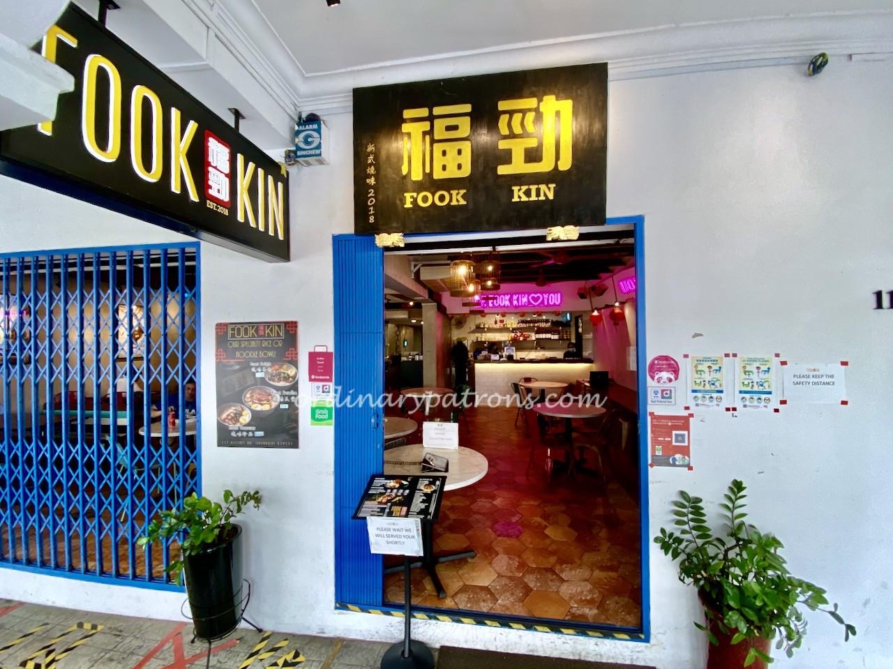 FOOK KIN Restaurant 福劲 by the Muttons at Killiney Road