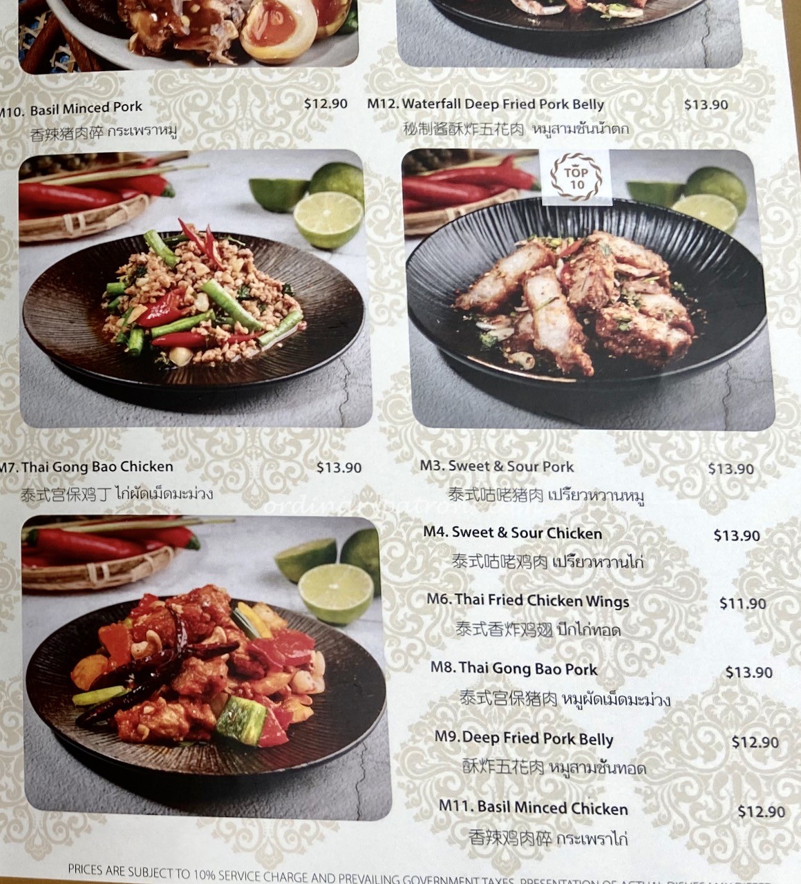 Soi Thai Soi Nice Menu