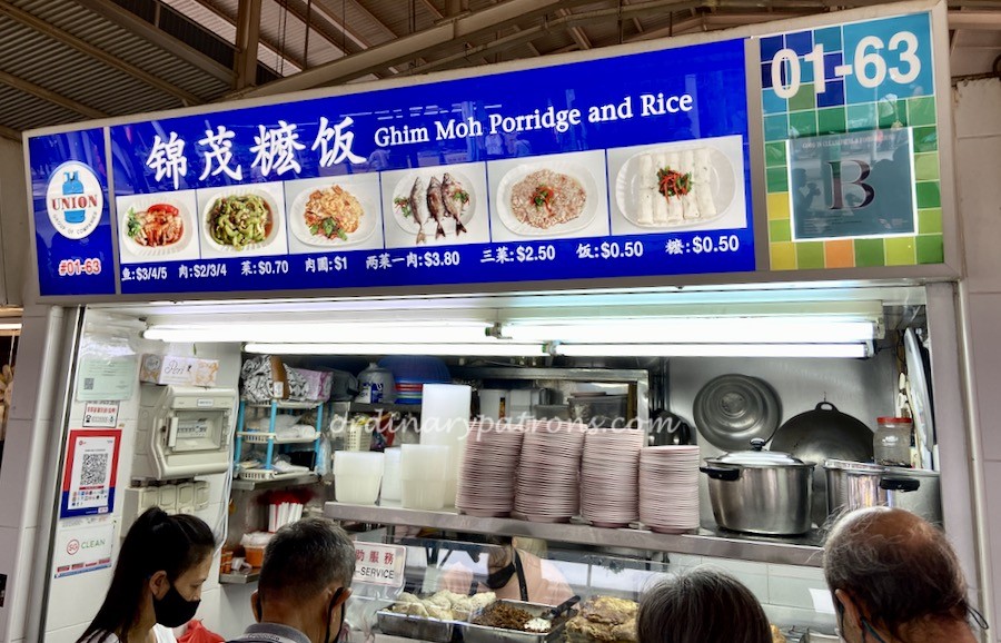 Ghim Moh Porridge and Rice 2017