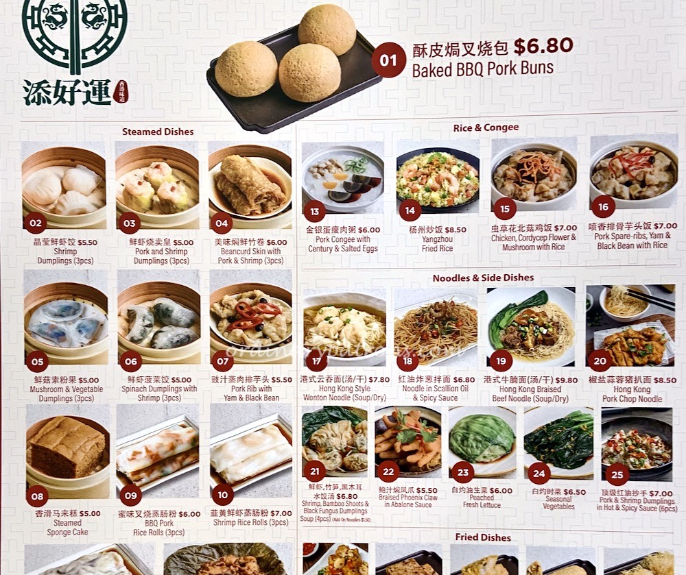 Westgate Restaurants 2021, Tim Ho Wan menu