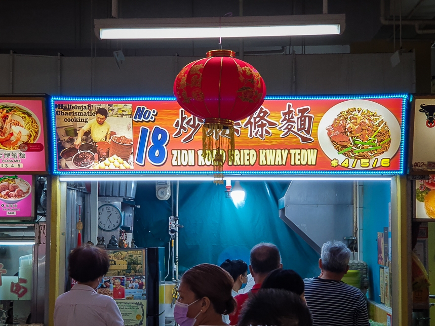 No. 18 Zion Road Fried Kway Teow in Chinatown