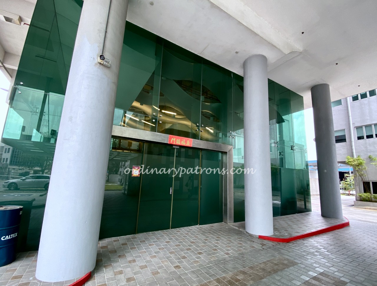 One Kueh At A Time Pandan Loop