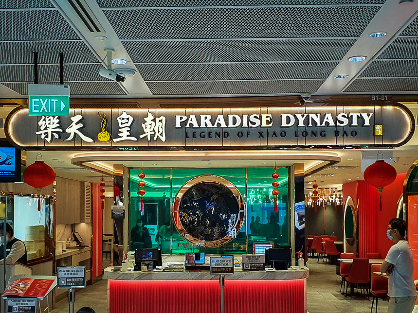 Paradise Dynasty Funan