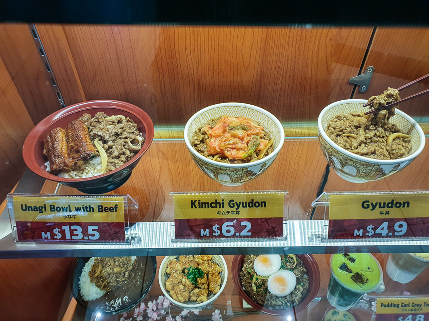 Sukiya Suntec 