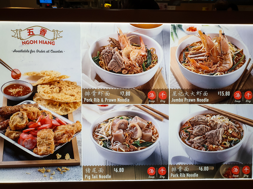 Xing Ji Big Prawn Noodle Menu