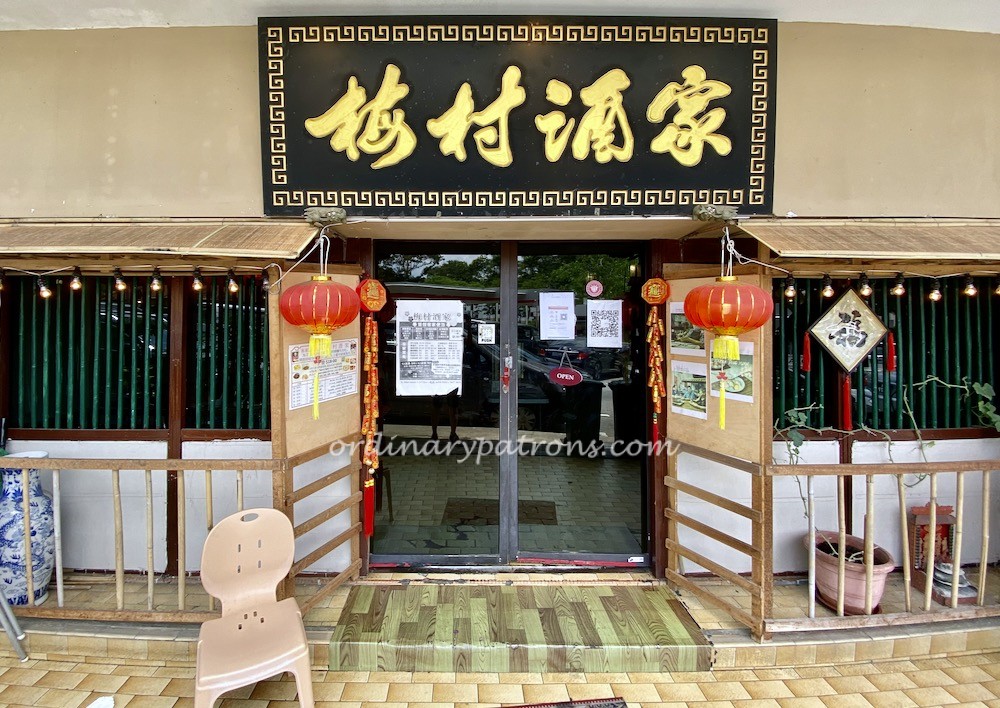 Plum Village