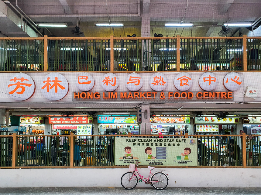 Hong Lim Food Centre